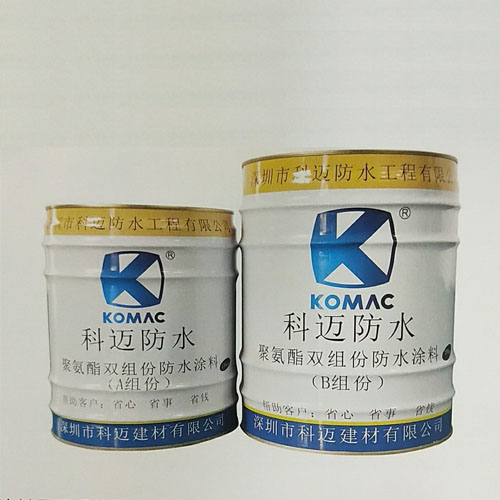 雙組份聚氨酯防水涂料